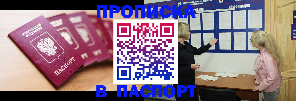 регистрация для дет. сада в Строителе